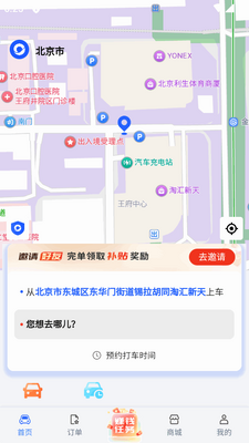 ��ѡ���ٰ�׬Ǯ���ͼ2