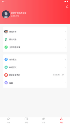 ��¹�Ķ�app�ٷ���ѽ�ͼ0