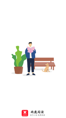 ��¹�Ķ�app�ٷ���ѽ�ͼ3