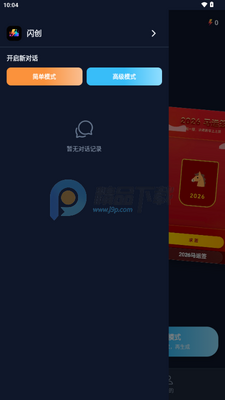 ����app��������Ӧ�ý�ͼ1