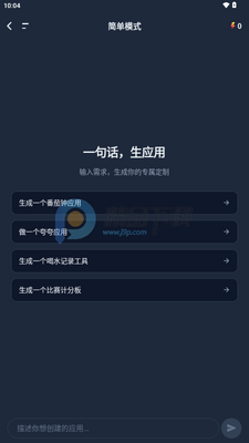 ����app��������Ӧ�ý�ͼ0