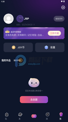 IJOY�����н�ͼ0
