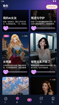 IJOY�����н�ͼ4