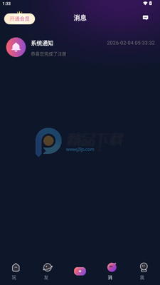 IJOY�����н�ͼ2