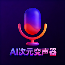 AI��Ԫ����������v1.0.3 ��׿��