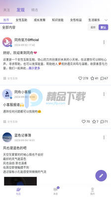 ͬ��Ů�Ի�����ͼ2