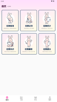 ��ߴ�¼����°��ͼ3