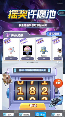 ����ʰ�������Ƥ����ͼ2