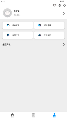 漫拾光漫画截图2