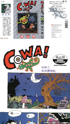漫拾光漫画截图1