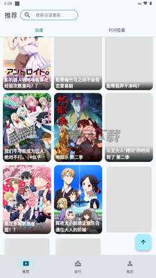 AnimeFlow������ͼ1