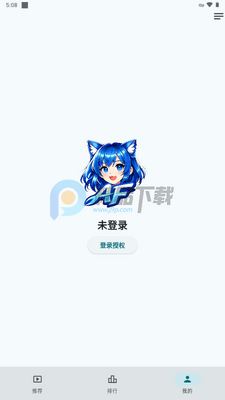 AnimeFlow������ͼ2