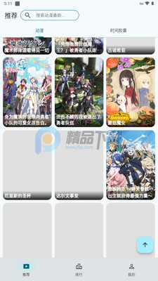 AnimeFlow������ͼ4