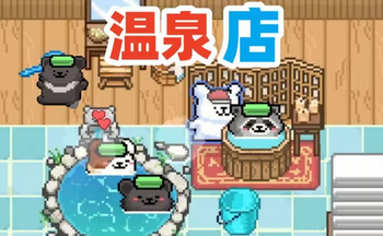 ��Ȫ��Ϸ��ȫ