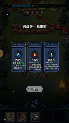 萌萌塔防游戏截图0