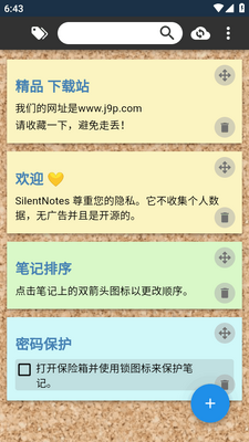 SilentNotes��˽�ʼ�������ͼ1