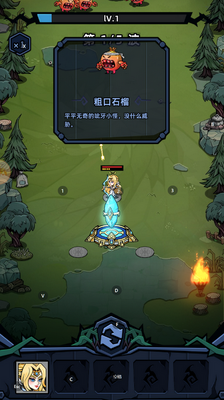 萌萌塔防游戏截图3