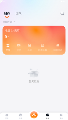 �ֻ�app����С˵�ƹ��ͼ1