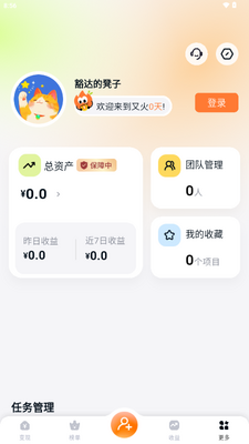 �ֻ�app����С˵�ƹ��ͼ3