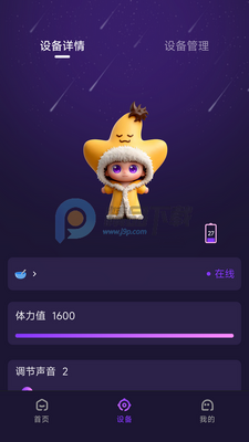 ����novva����ͼ2