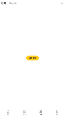 栗子漫画截图2