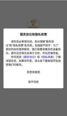 ÷��ҽ��app��ͼ1