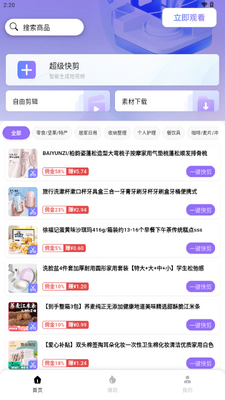 �Ǽ�ħ����ͼ4