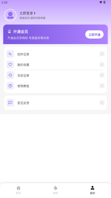 �Ǽ�ħ����ͼ2