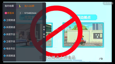 �������TV���ͼ1