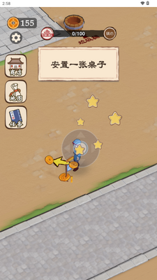 �����������������ò˵���ͼ2