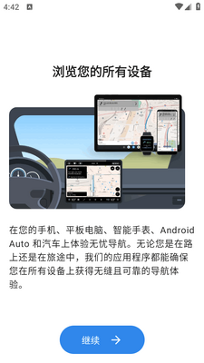 ���ߵ�ͼ����(Offline Map Navigation)��ͼ0