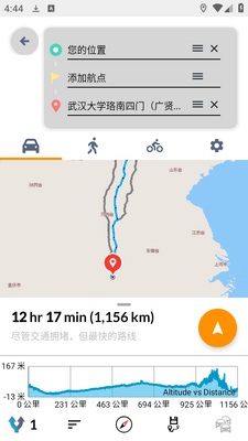 ���ߵ�ͼ����(Offline Map Navigation)��ͼ3