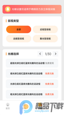 ������������app��ͼ0