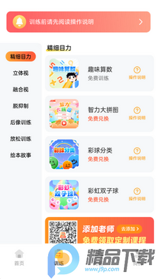 ������������app��ͼ1