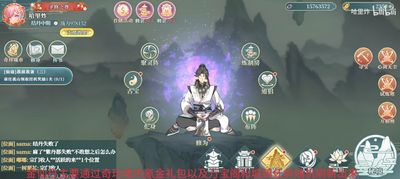 �쳾����erolabs���ͼ2
