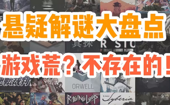 ���մ�����Ϸ��ȫ