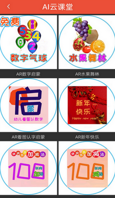 AI���app��ͼ3