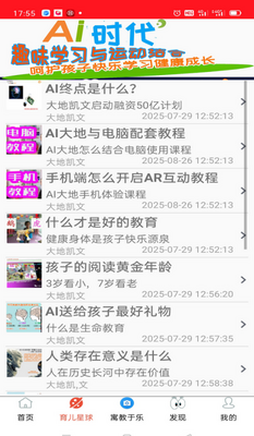 AI���app��ͼ0