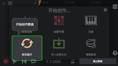 ������Ƶ����վn-track studio��׿���ͼ1