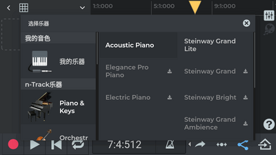n-Track Studio��׿���ͼ0
