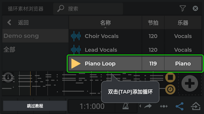 n-Track Studio��׿���ͼ1