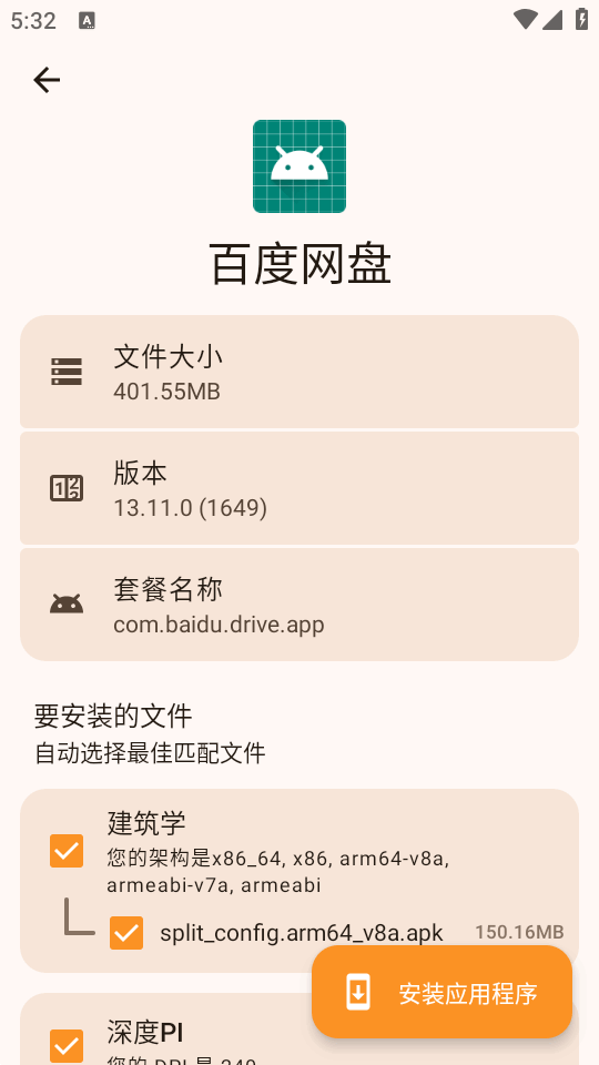 APKMirror��װ�������İ��ͼ1