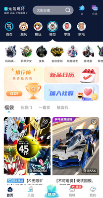 Ԫ������ä�н�ͼ2