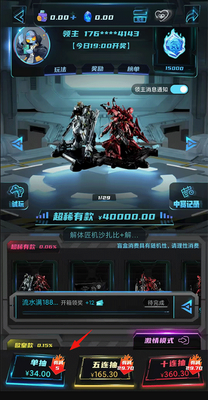 Ԫ������ä�н�ͼ3