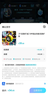 Ԫ������ä�н�ͼ1