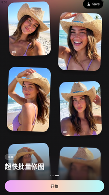 Picchi AI������ͼ4