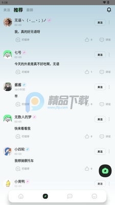NAKI���ѽ�ͼ4