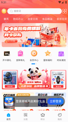 ����app��ͼ1