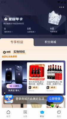 ����app��ͼ2