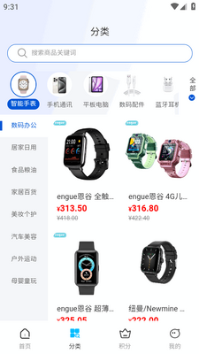 ����app��ͼ3